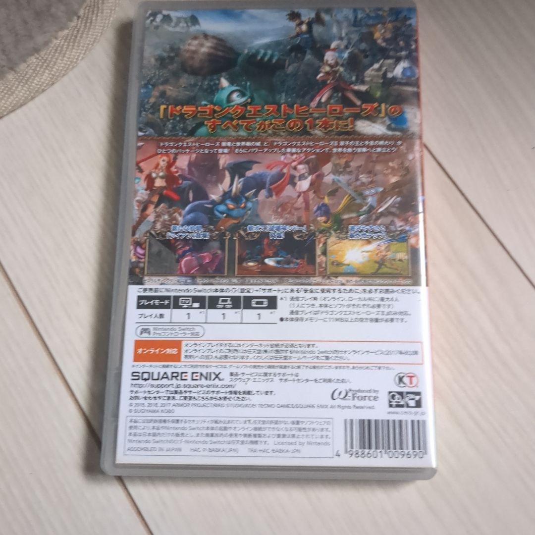 24時間以内に発送 ドラゴンクエストヒーローズI・II スイッチ