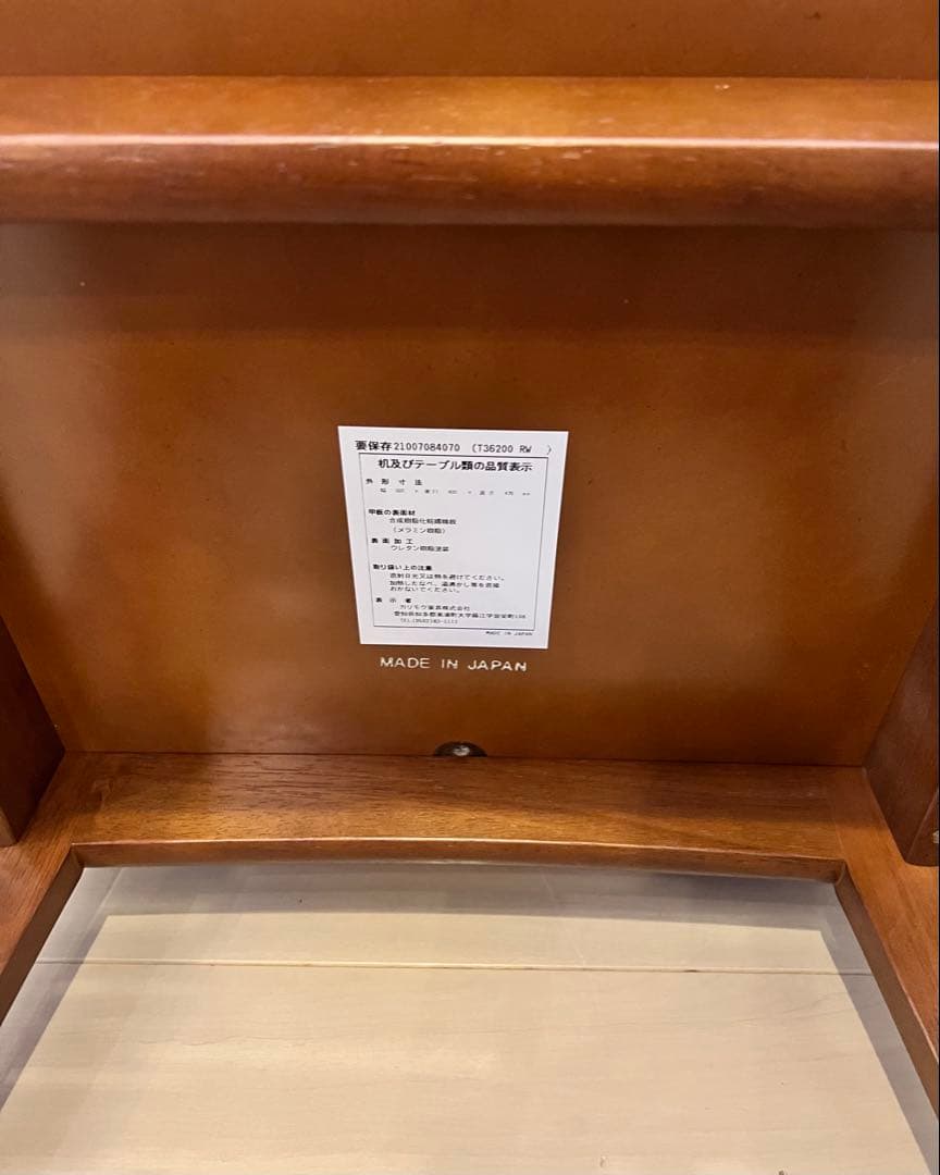 カリモク　60 サイドテーブル