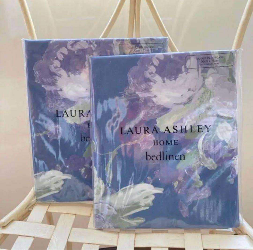 ローラアシュレイ 掛け布団カバー＋枕カバー*2 ヴィオレッタ　新品