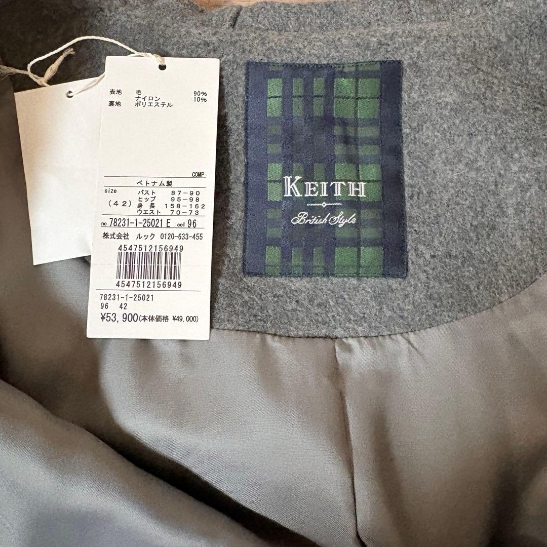 KEITH フード付きグレーウールコート L