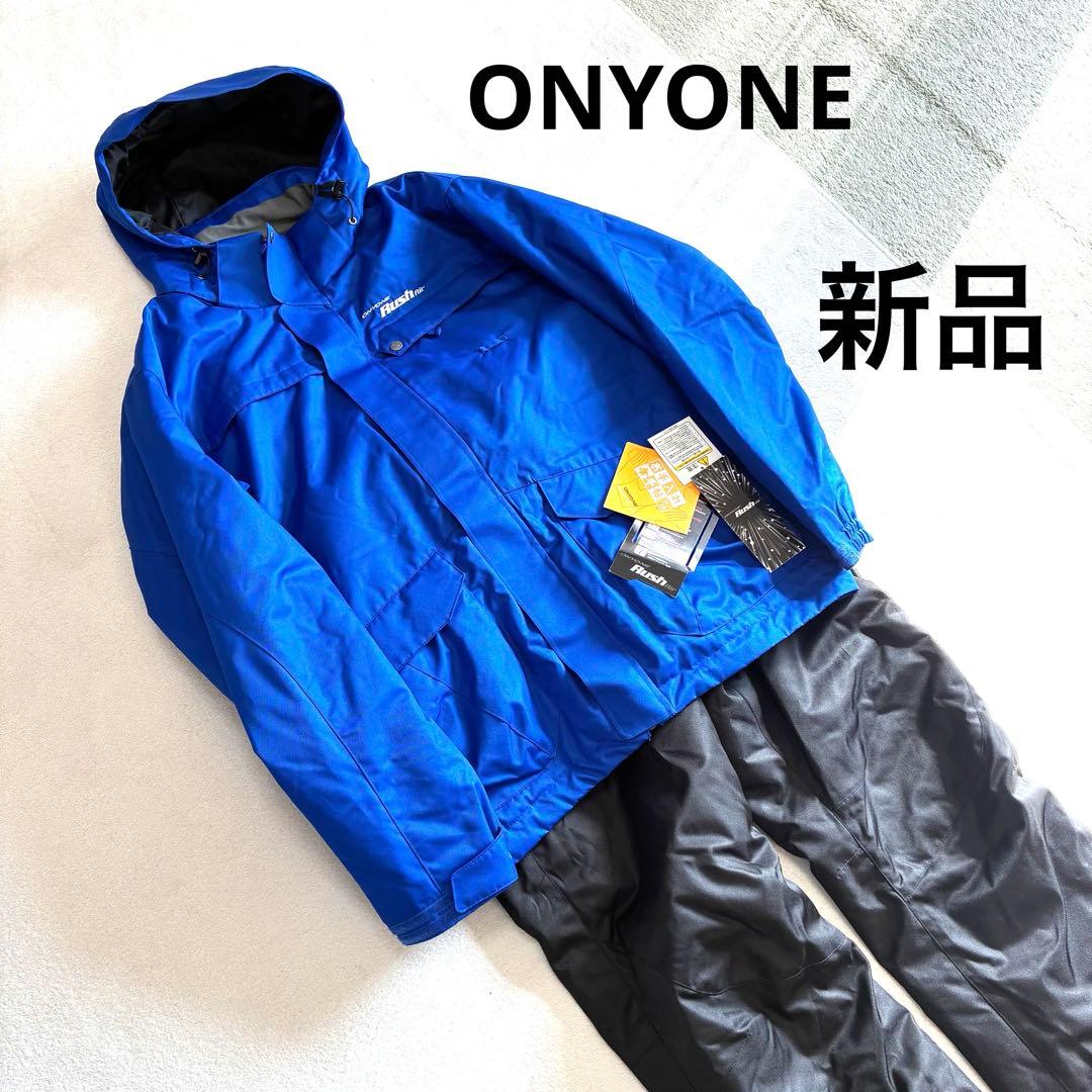 新品　ONYONE オンヨネ スキー ウェア メンズ 上下セット