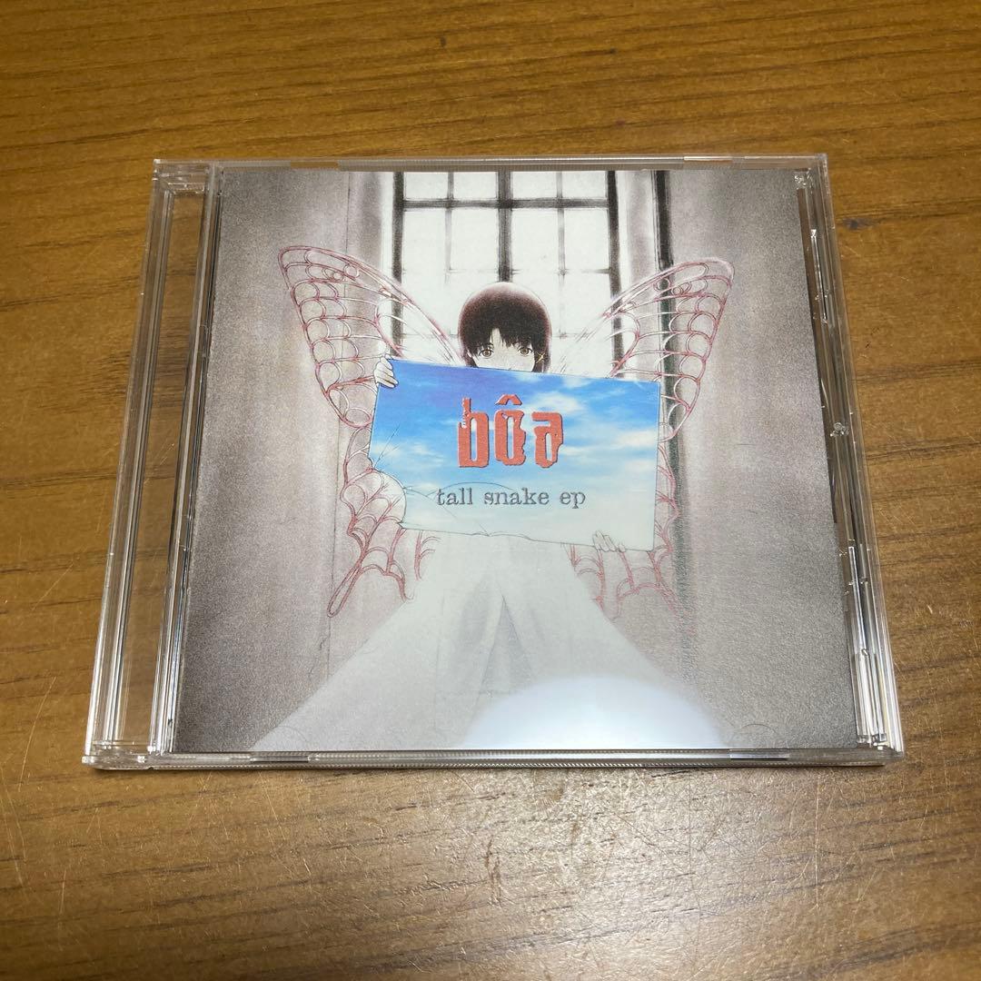 ボア/トール・スネーク・EP