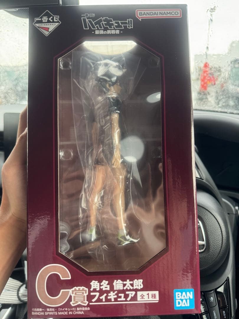 ハイキュー!! 角名倫太郎 フィギュア　1番くじ　C賞