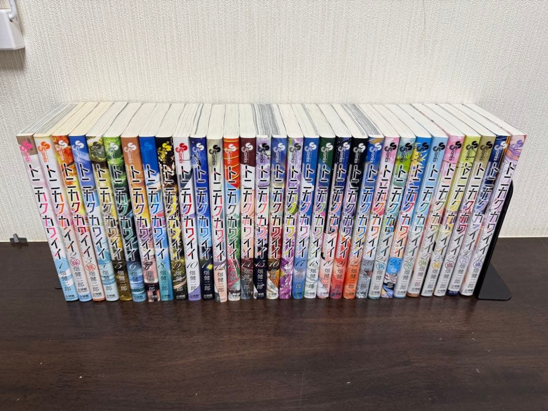 【初版】トニカクカワイイ 1〜31巻セット 全巻