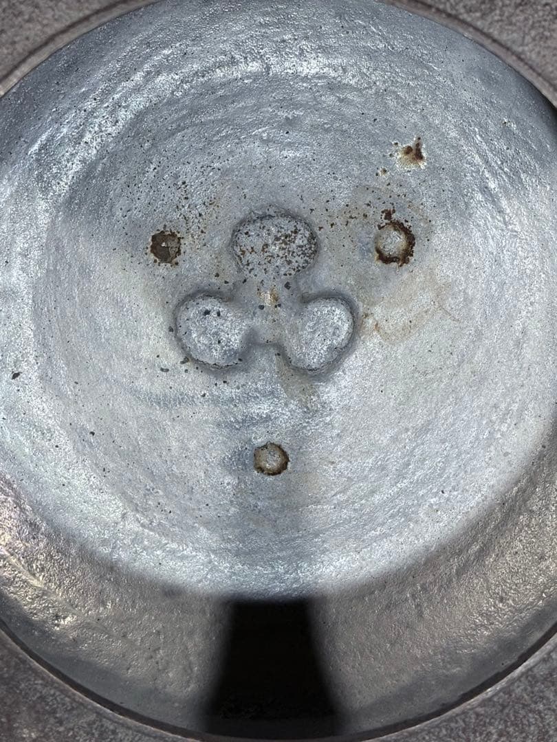 伝統工芸師　釜師　菊地政光造　大講堂釜　美品　共箱　茶道具　送料込