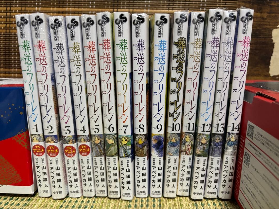葬送のフリーレン 全14巻セット 3巻以外全て未開封