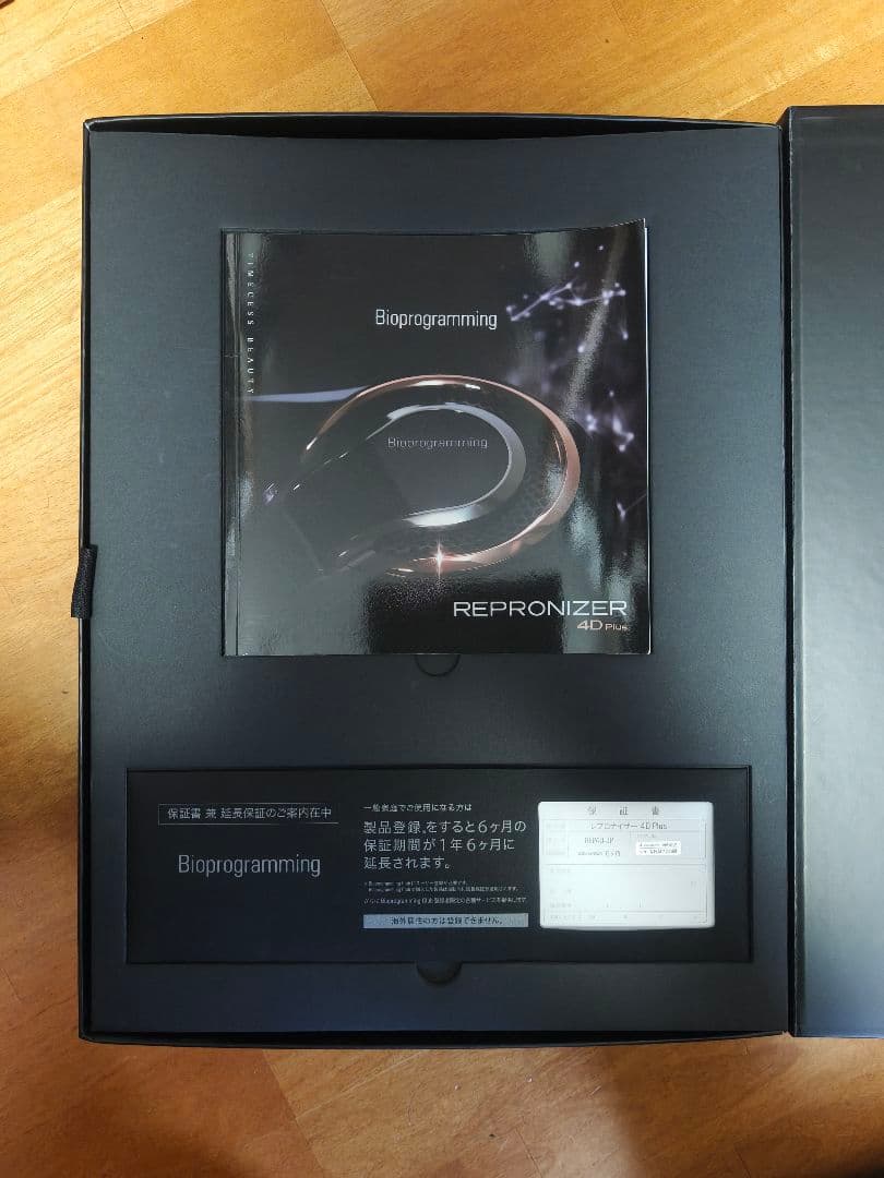 【まー】REPRONIZER 4D Plus ヘアドライヤー