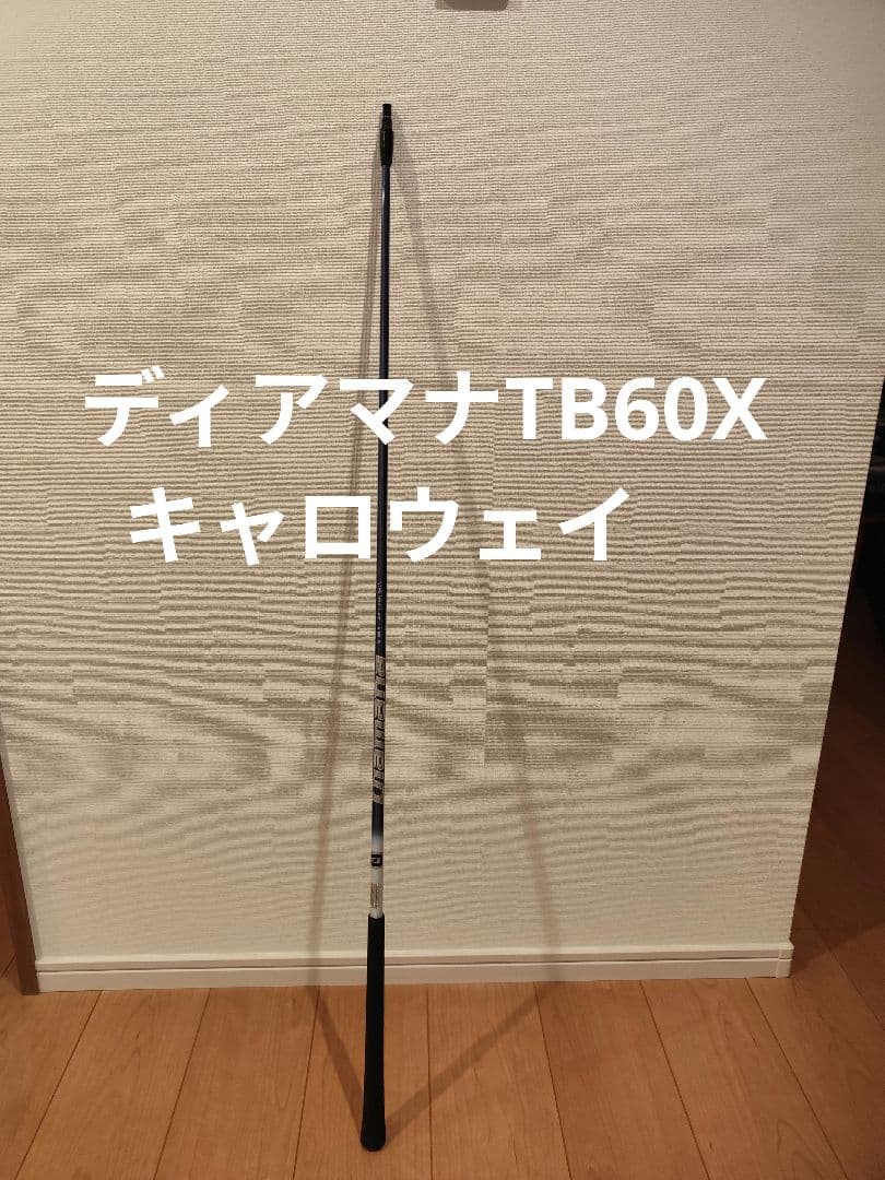 ディアマナTB60X　キャロウェイ　ドライバー