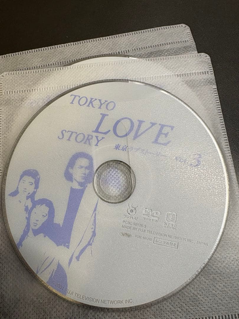 東京ラブストーリー　DVD4枚組
