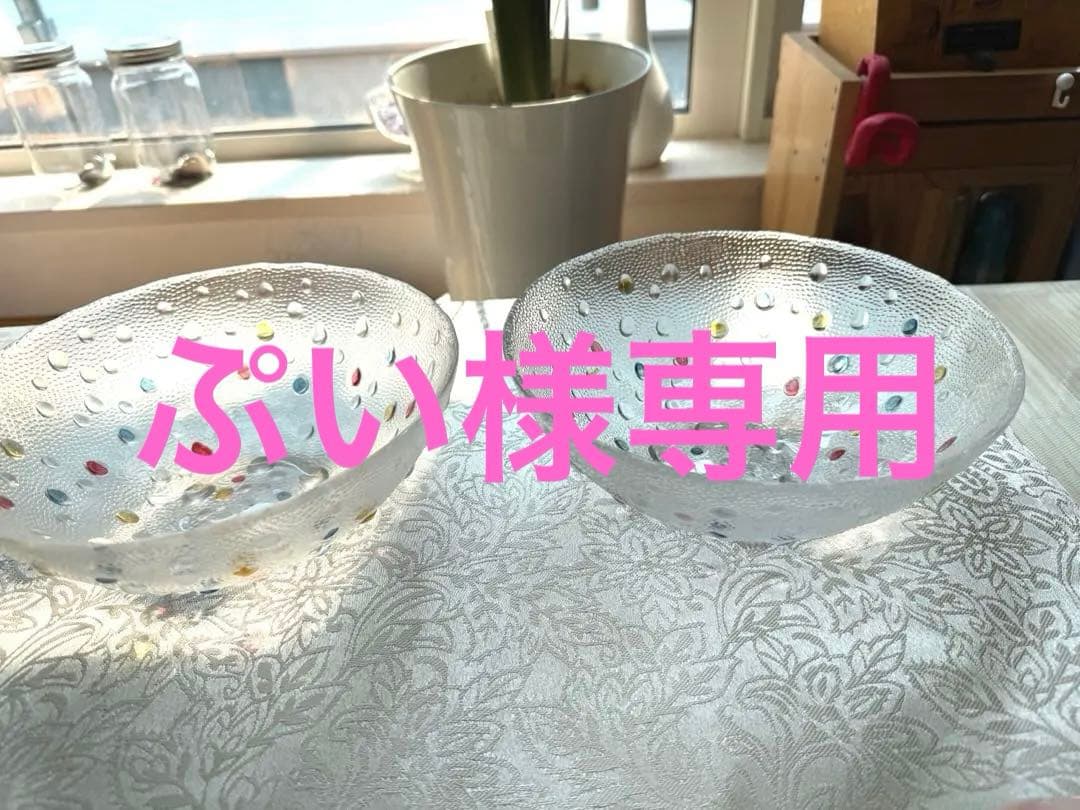 専用ページ　ダンスクバブルボウル、バブルコンフィニティー計7点セット