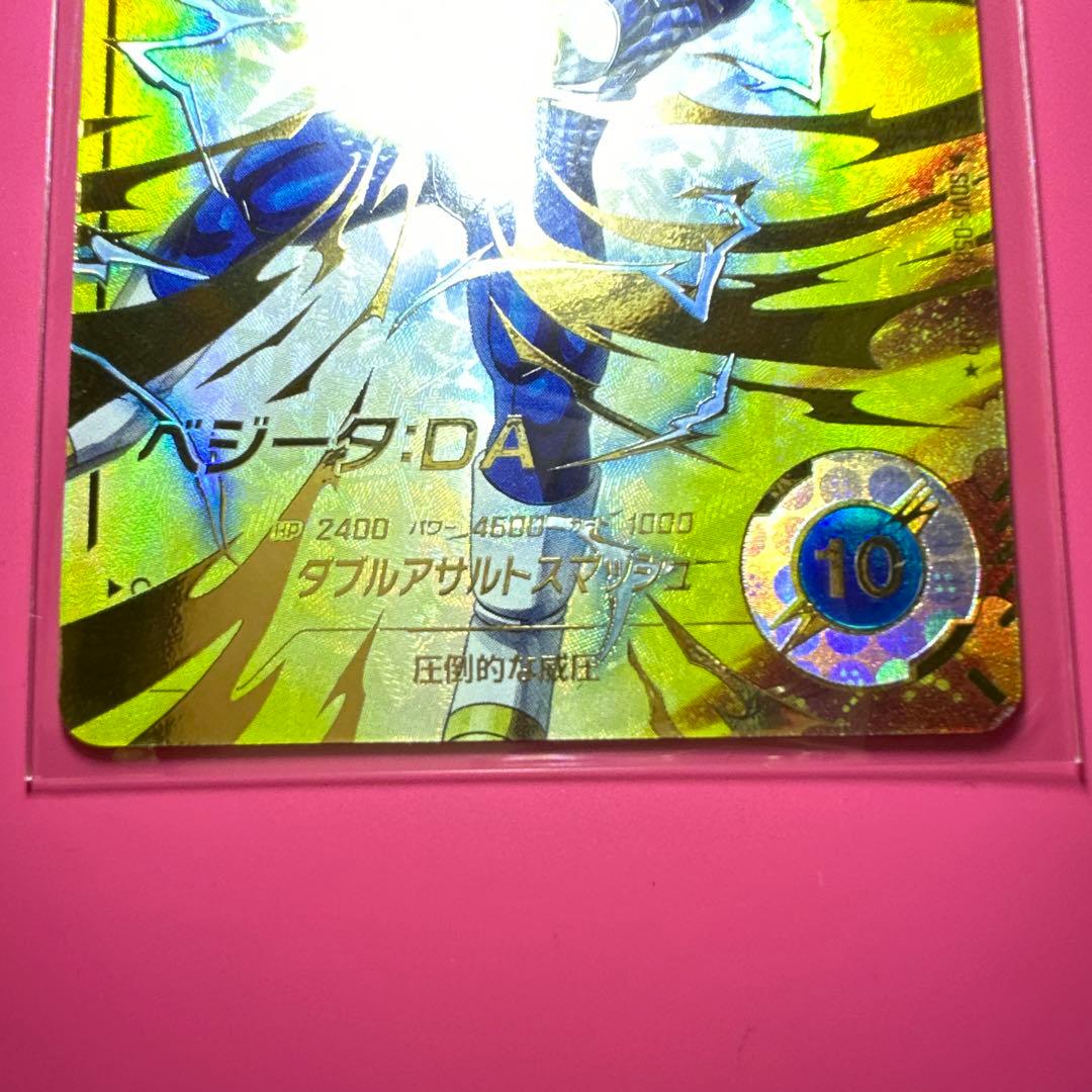 スーパーダイバーズGDR☆パラレル【SDV5-049☆ 】【SDV5-058☆】