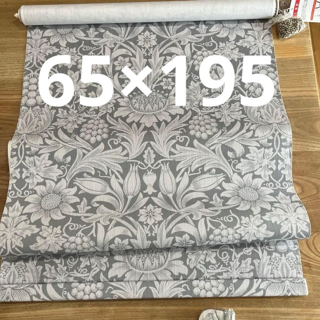 ウイリアムモリス　サンフラワー　シルバーグレー ロールスクリーン