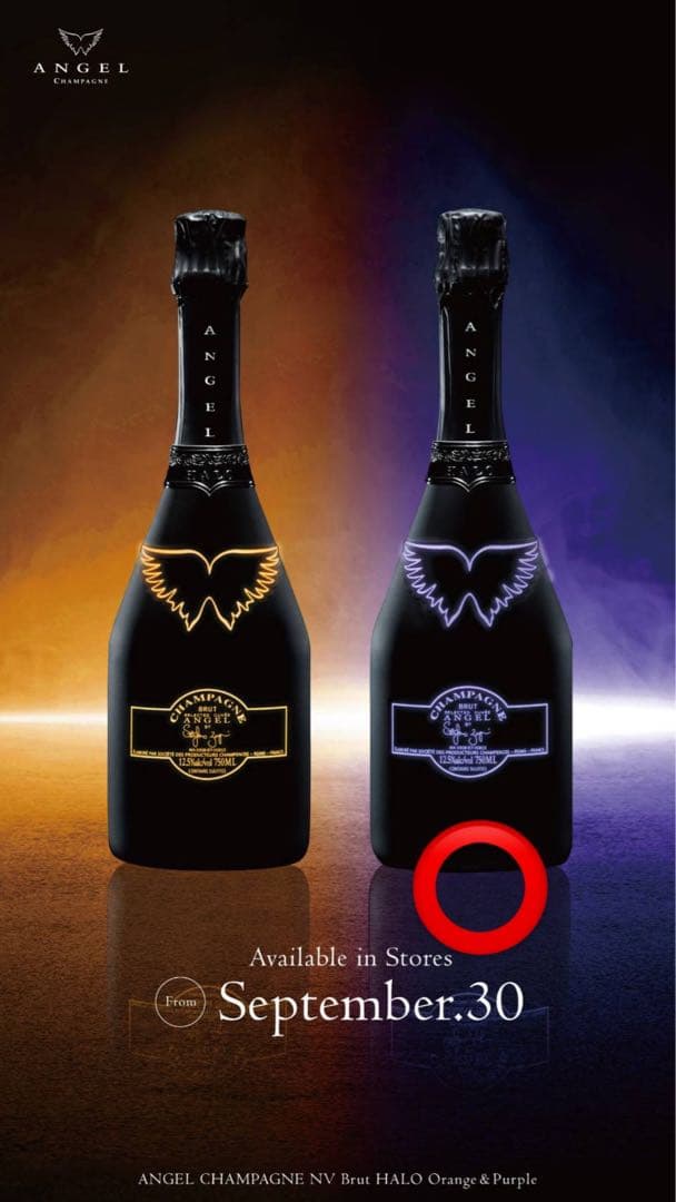 ブランデー ANGEL CHAMPAGNE NV Brut HALO