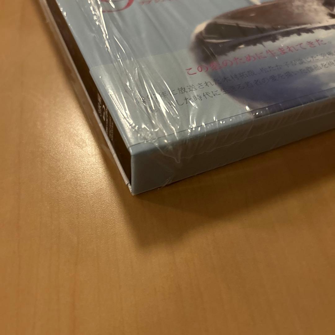 ❣️極美品❣️ラブ ジェネレーション Blu-ray BOX〈3枚組〉木村拓哉