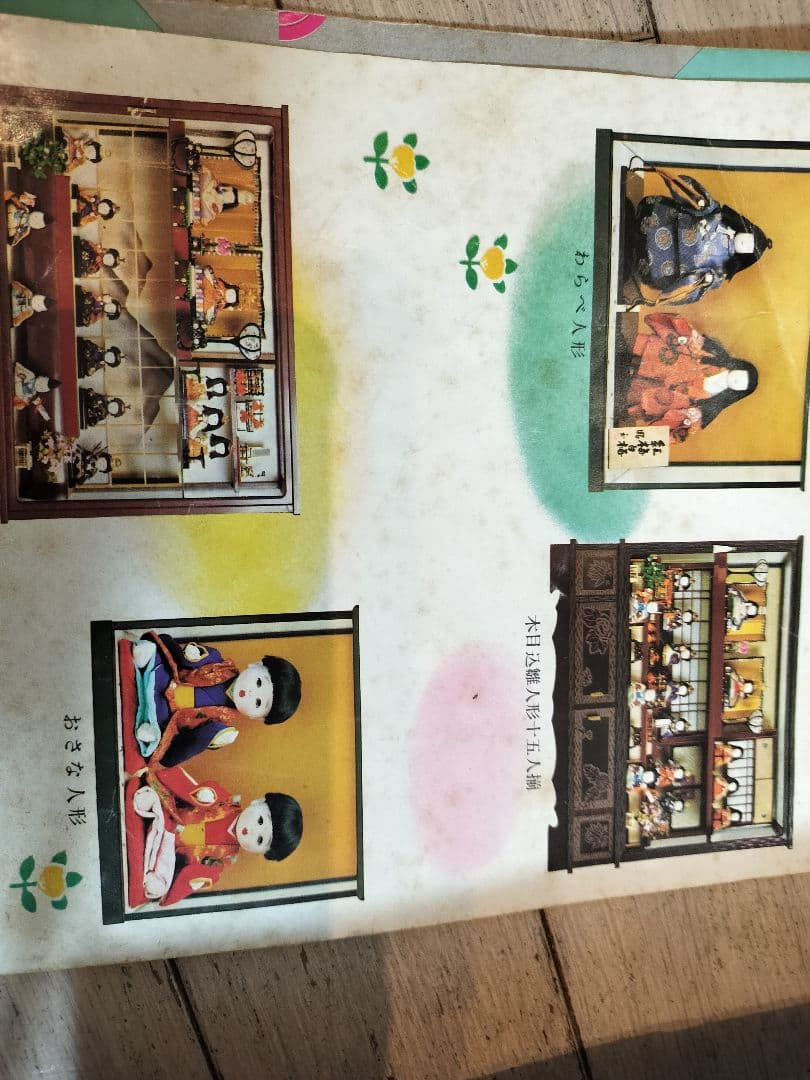 昭和40年代 アンティーク 希少雛人形 (オルゴール、ライト付き)