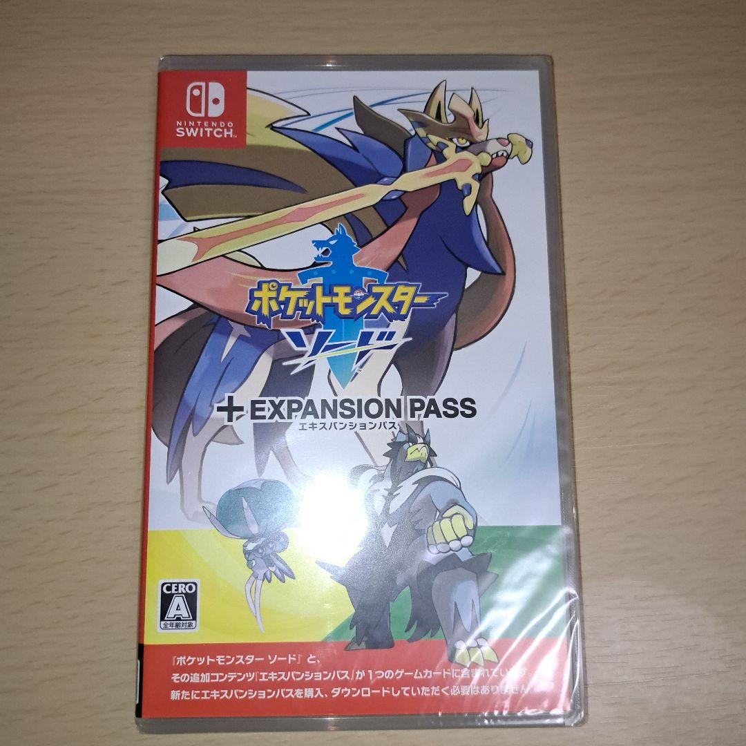 ポケットモンスター ソード+エキスパンションパス