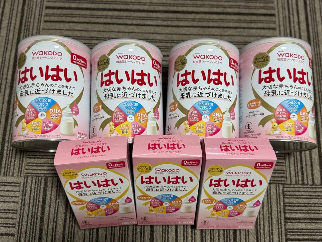 【数時間限定で値引中】和光堂 はいはい 粉ミルク