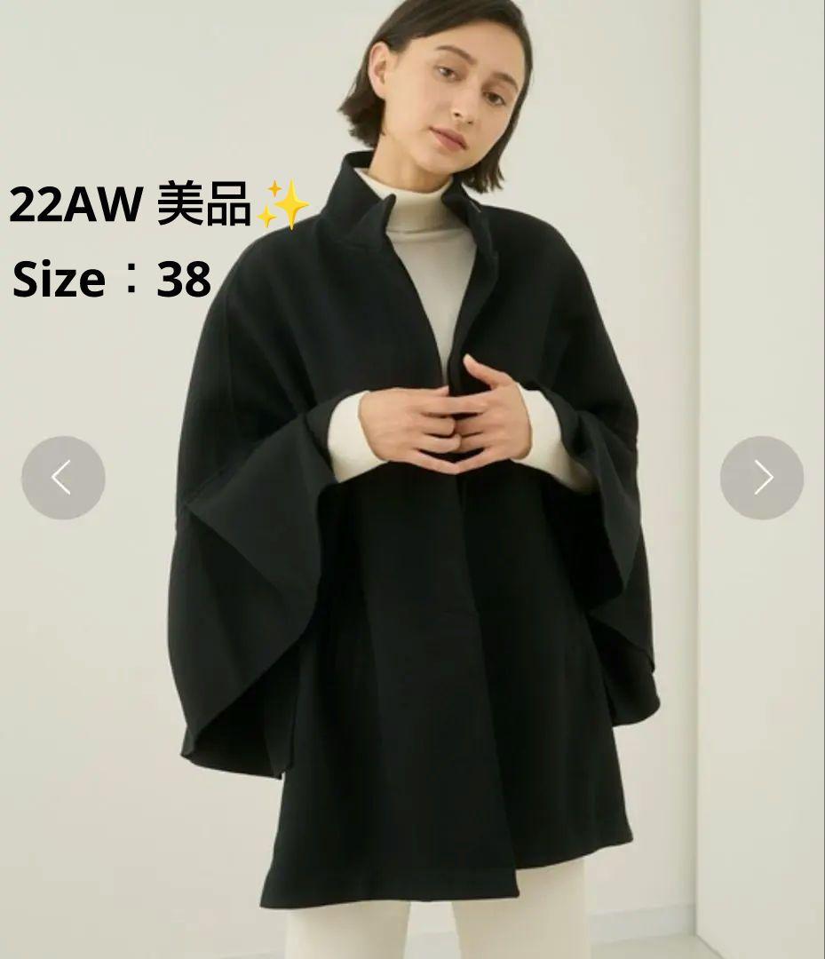 美品✨ANAYI 22AW カルゼリバーケープコート　ポンチョ ブラック 38