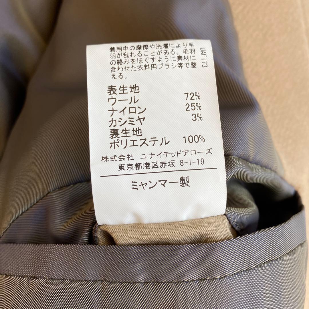 美品 CM FAbRICA メルトンチェスターコート UNITED ARROWS