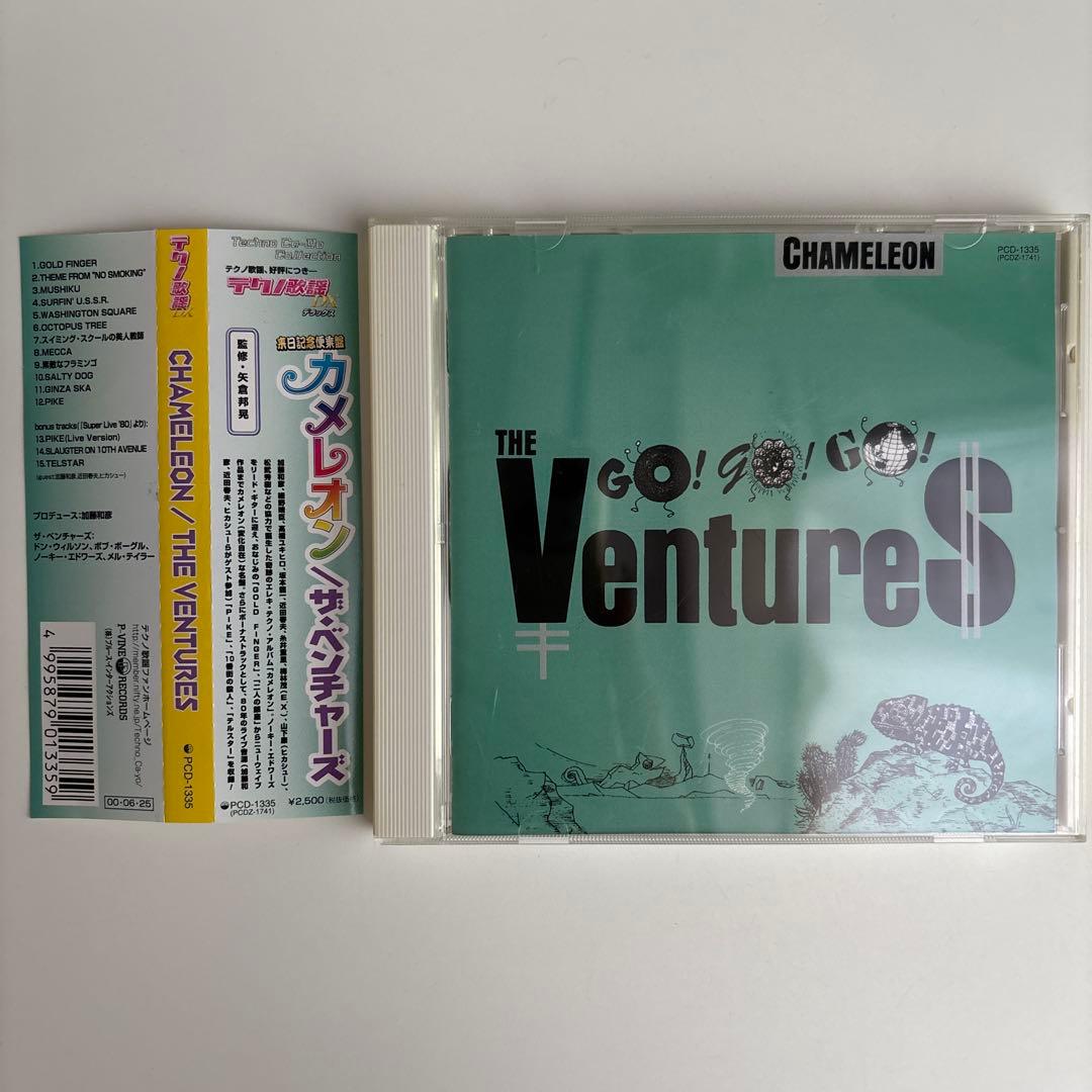 ザ・ベンチャーズ　CHAMELEON（カメレオン）　CD テクノ歌謡DX