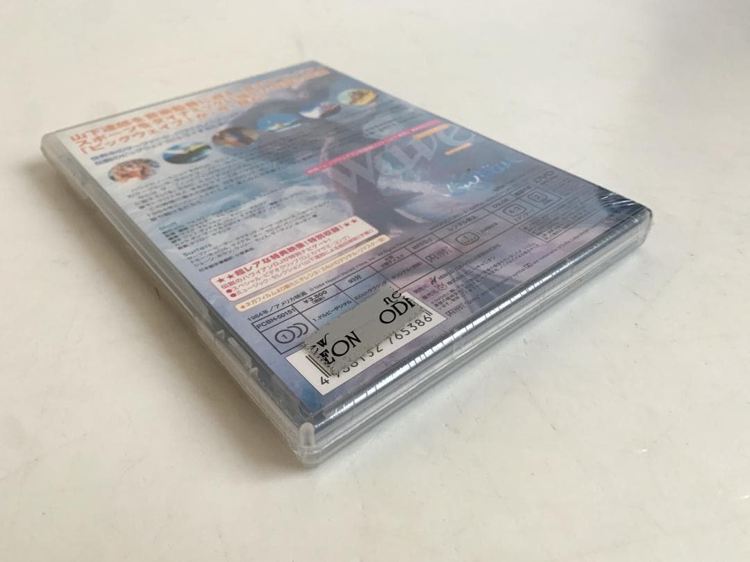 廃盤 BIG WAVE('84米) ビッグ・ウェイブ 山下達郎 新品