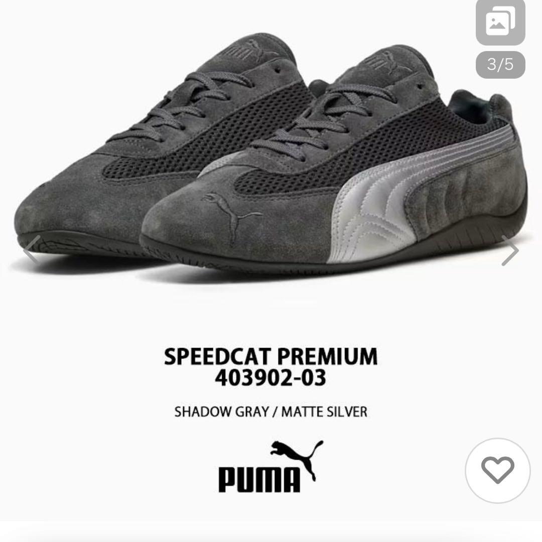 Puma スピードキャット グレー メッシュ スニーカー