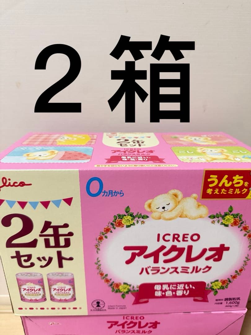 アイクレオ バランスミルク 800g ２箱