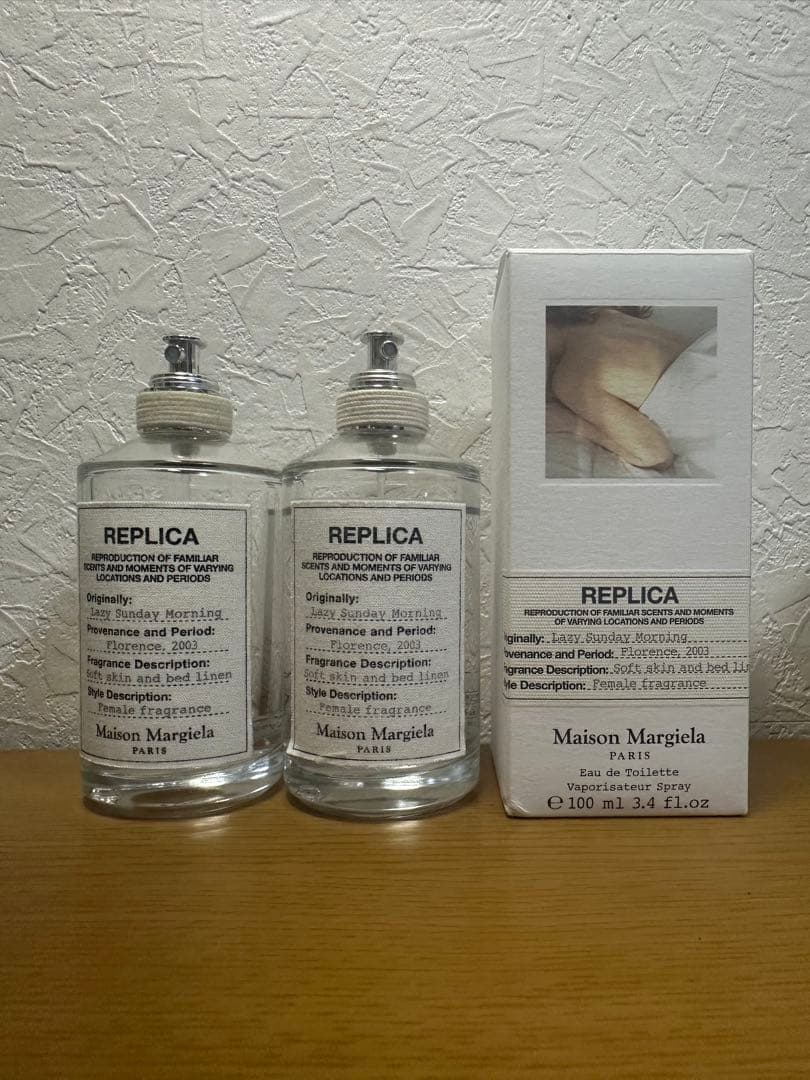 メゾンマルジェラ レイジーサンデーモーニング オードトワレ 100ml 2本