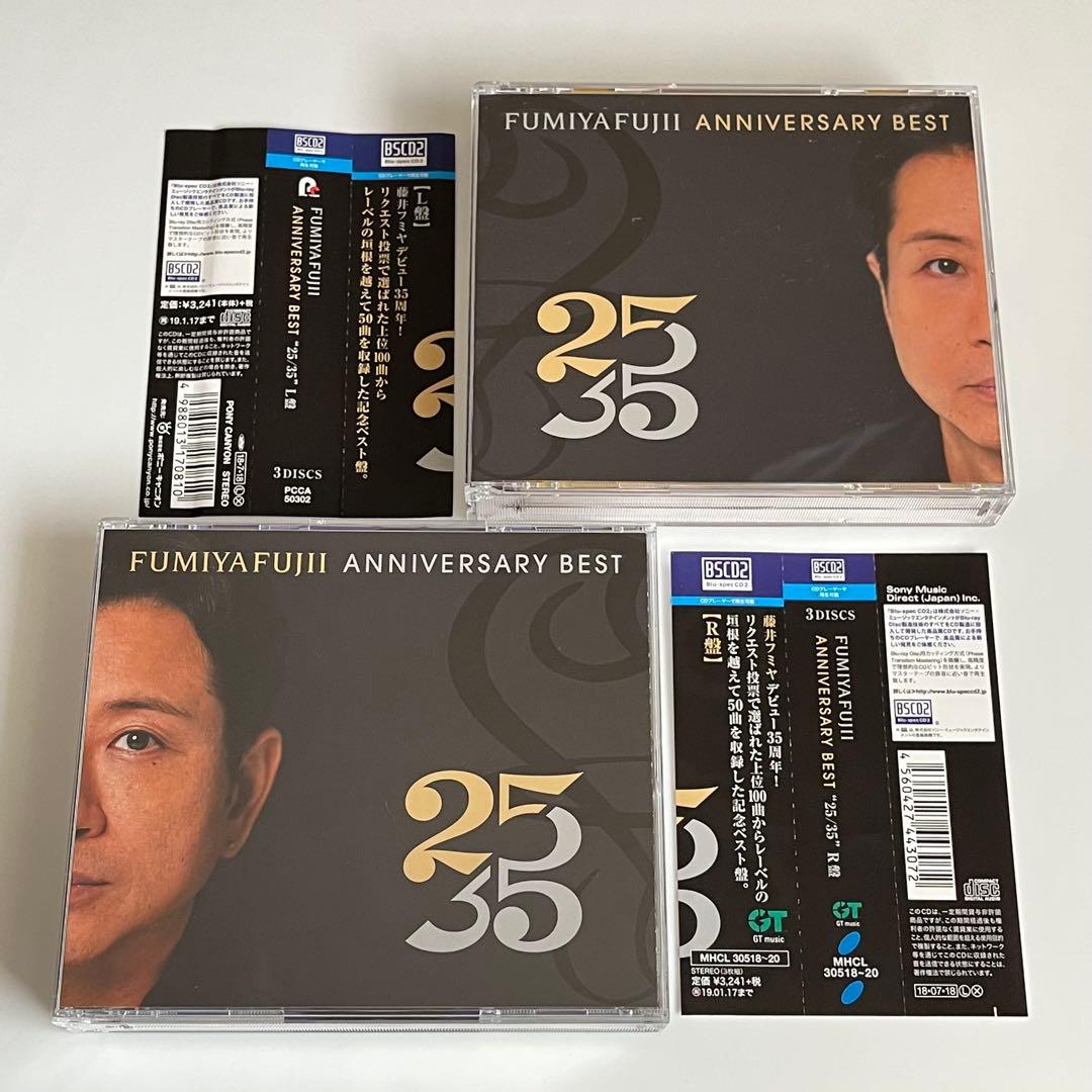 【美品・レア】藤井フミヤ ANNIVERSARY BEST 25/35 限定盤