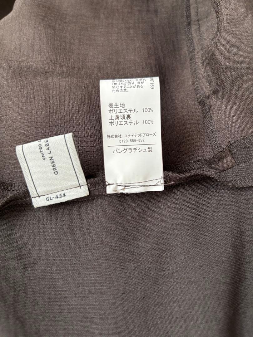 試着のみ★ドライクロスオールインワン　ダークグレー　FREEサイズ