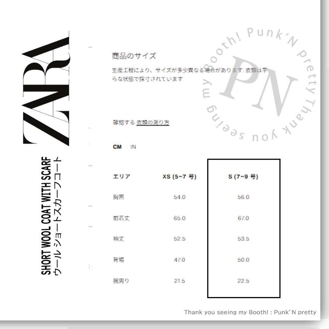 〇タグ付き 新品 ZARA ウール ショートスカーフコート S ミンク〇