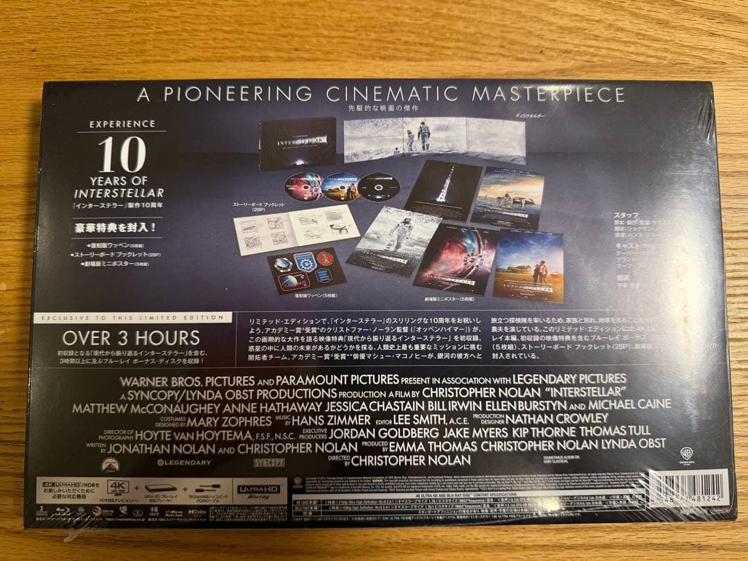 【新品】インターステラー リミテッド・エディション 4K UHD&ブルーレイ