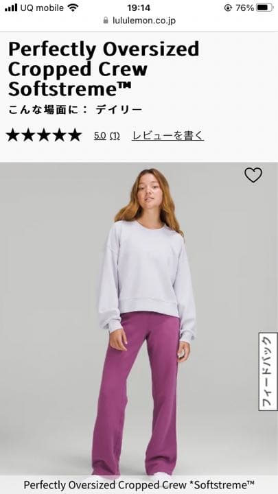 Lululemon スウェットシャツ　10 ルルレモン