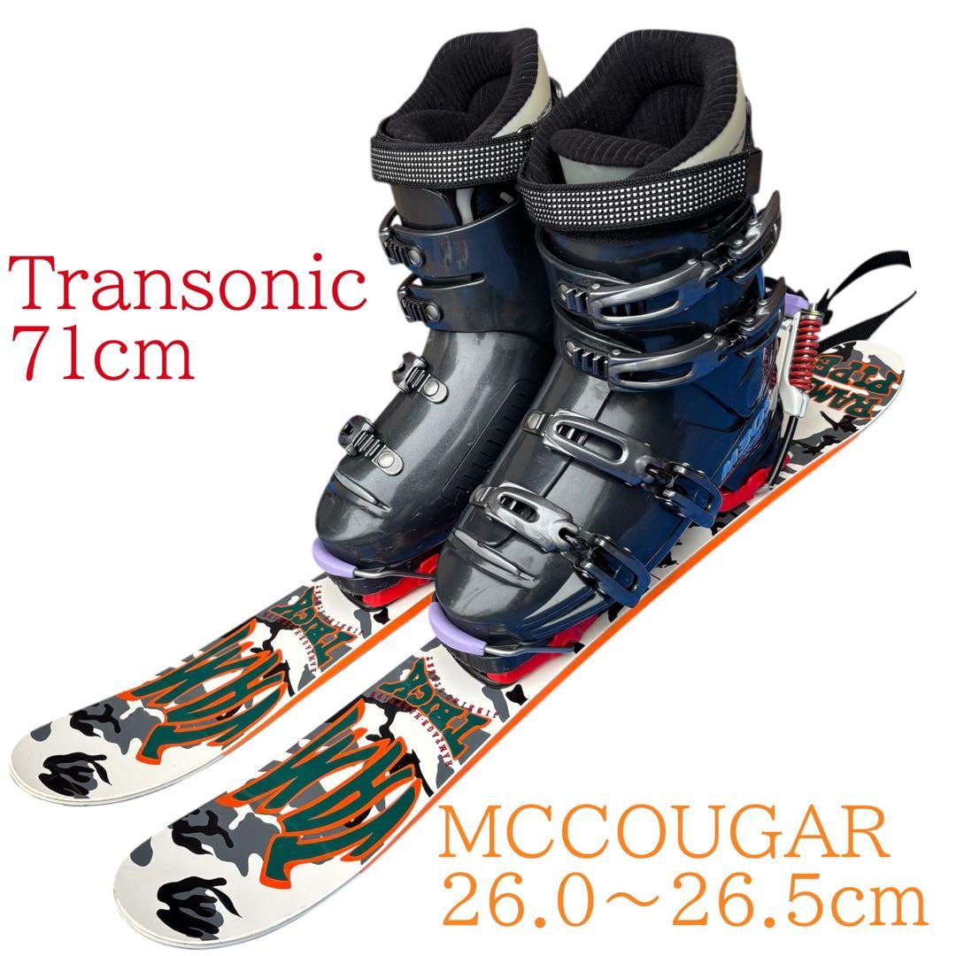 メンズ　サロモン ショートスキー　ファンスキーセット　26～26.5cmブーツ付