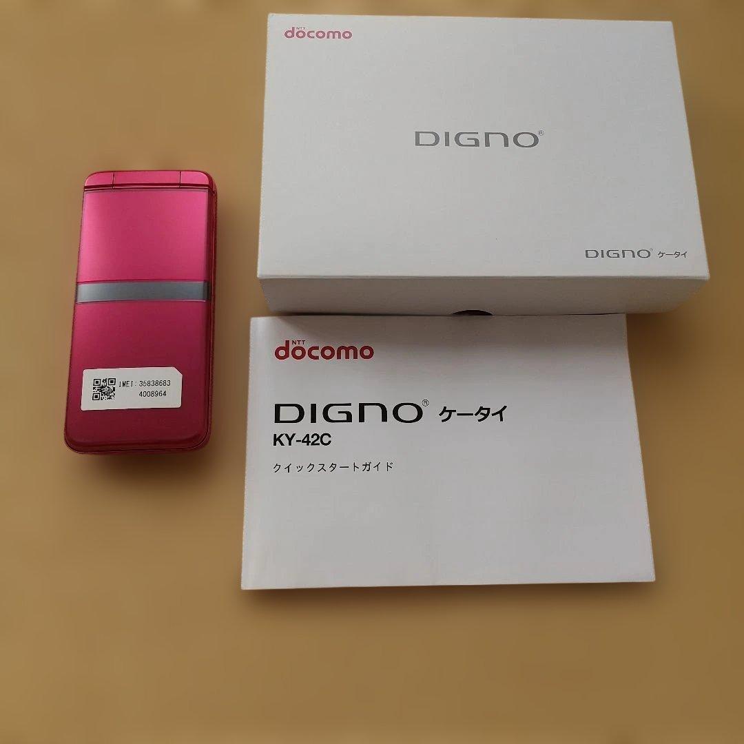 は*る様 docomo DIGNO KY-42C ピンク