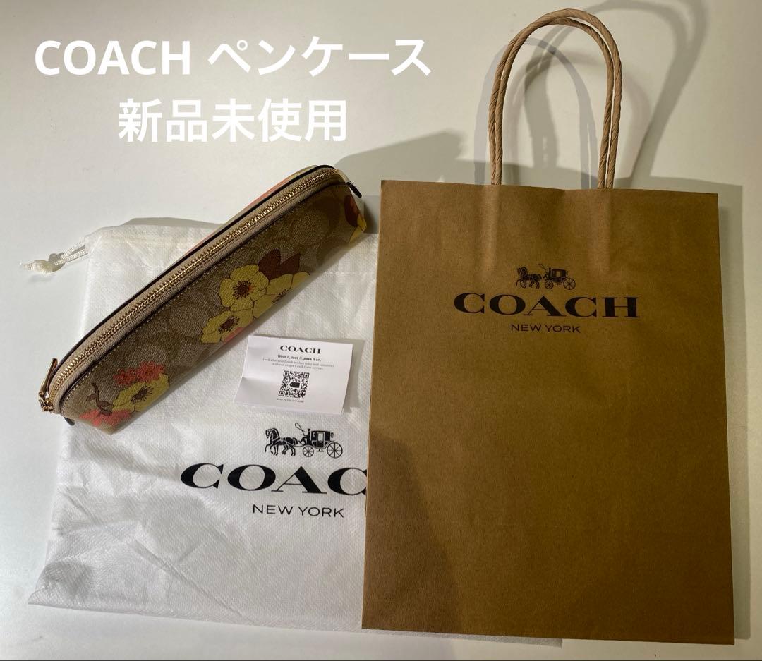 COACH ペンケース　花柄　新品未使用