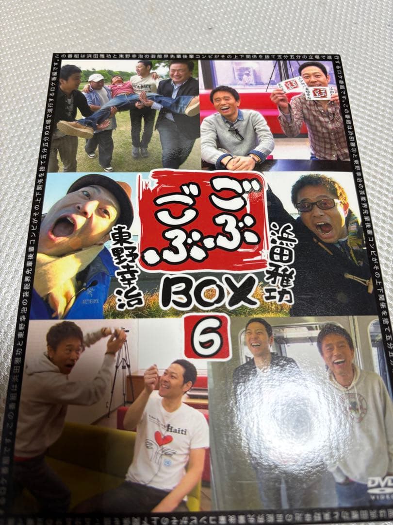 ごぶごぶ DVDBOX 1〜16 セット