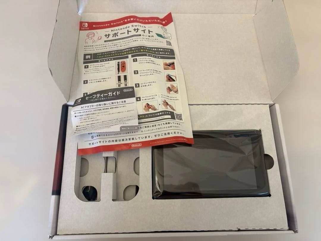 Nintendo Switch初代　黒グレー本体Joy-Conなしジョイコンなし