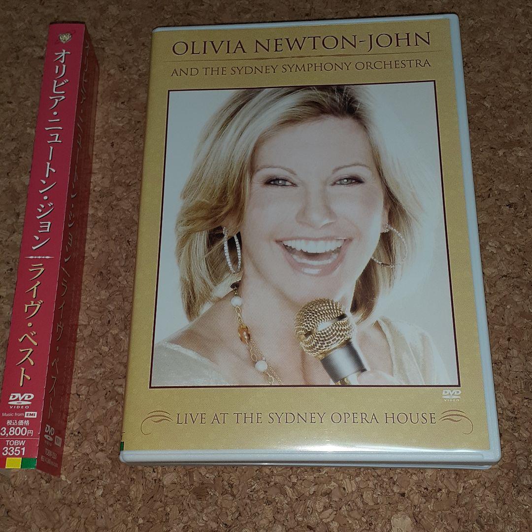 オリビア・ニュートン・ジョン/ライヴ・ベスト