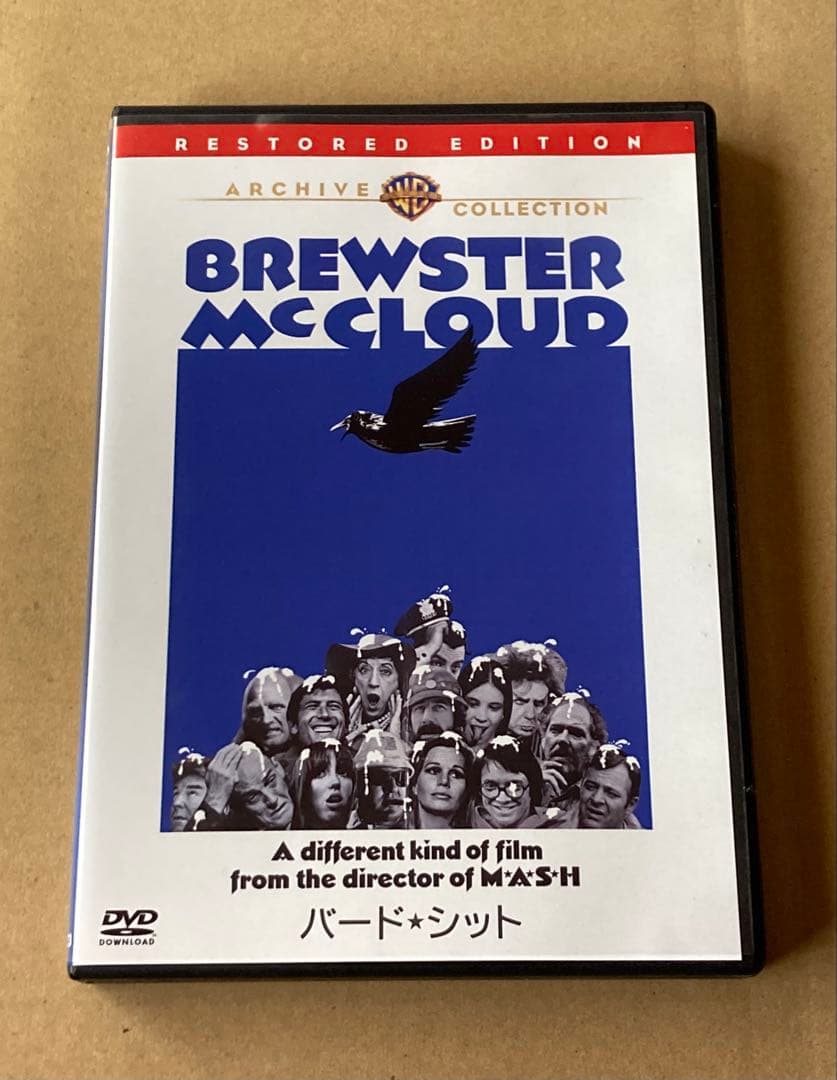 バード★シット　廃盤DVD 復刻シネマライブラリー