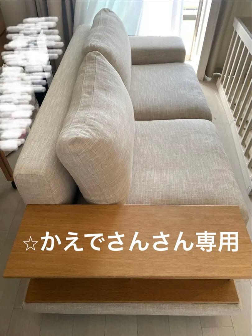 ACTUS BUILD ソファ（バッククッション＋1アーム+ウッドアーム）