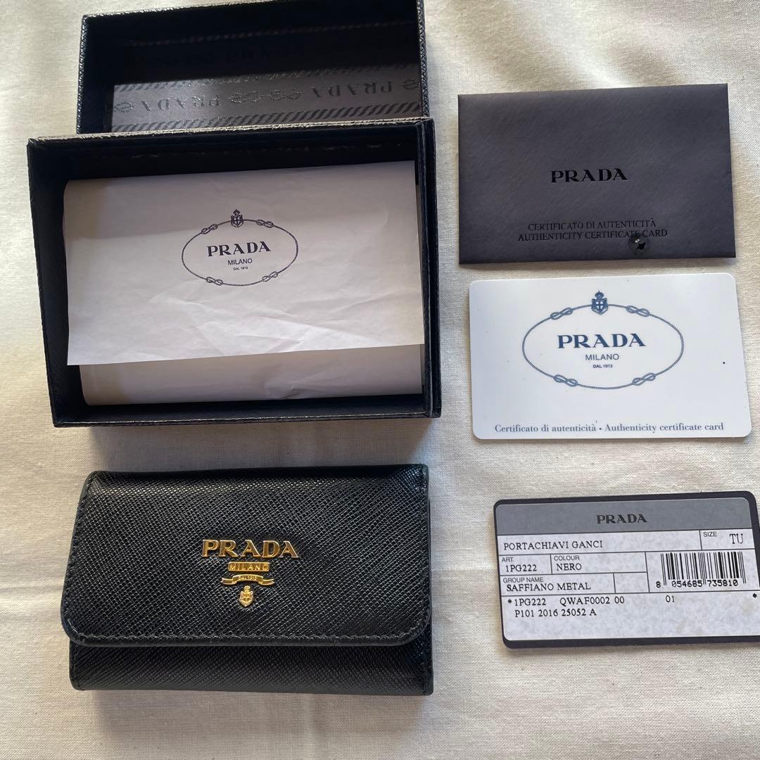 PRADA キーホルダー