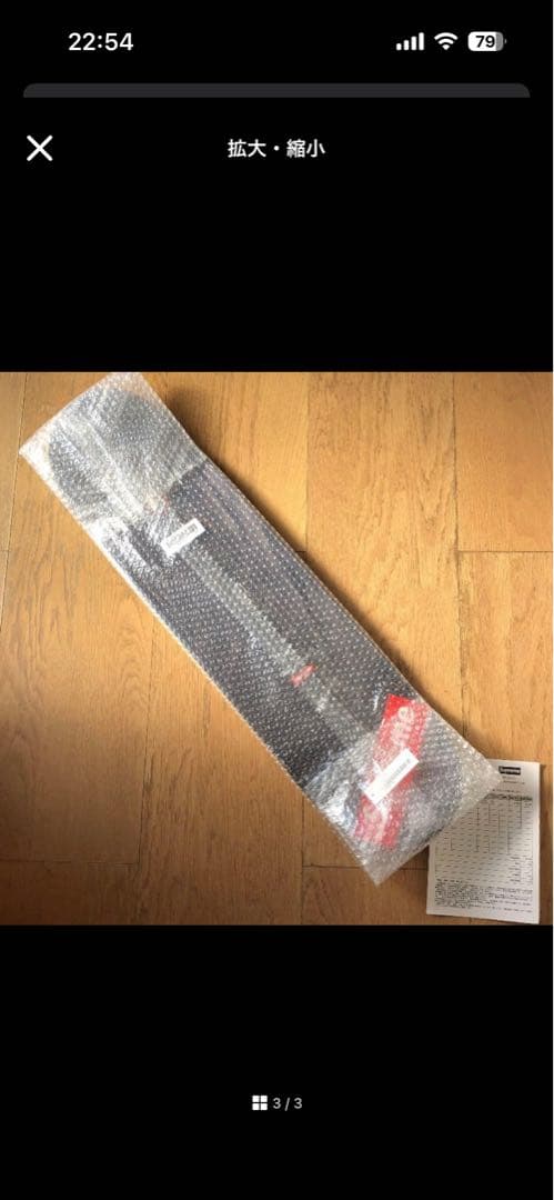 スケートボード Supreme Aerial Skateboard deck