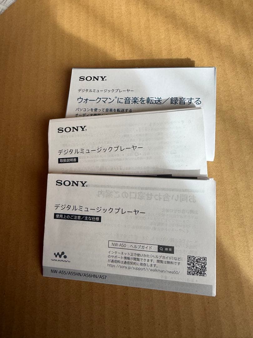美品　SONY NW-A55 16GB ペールゴールド