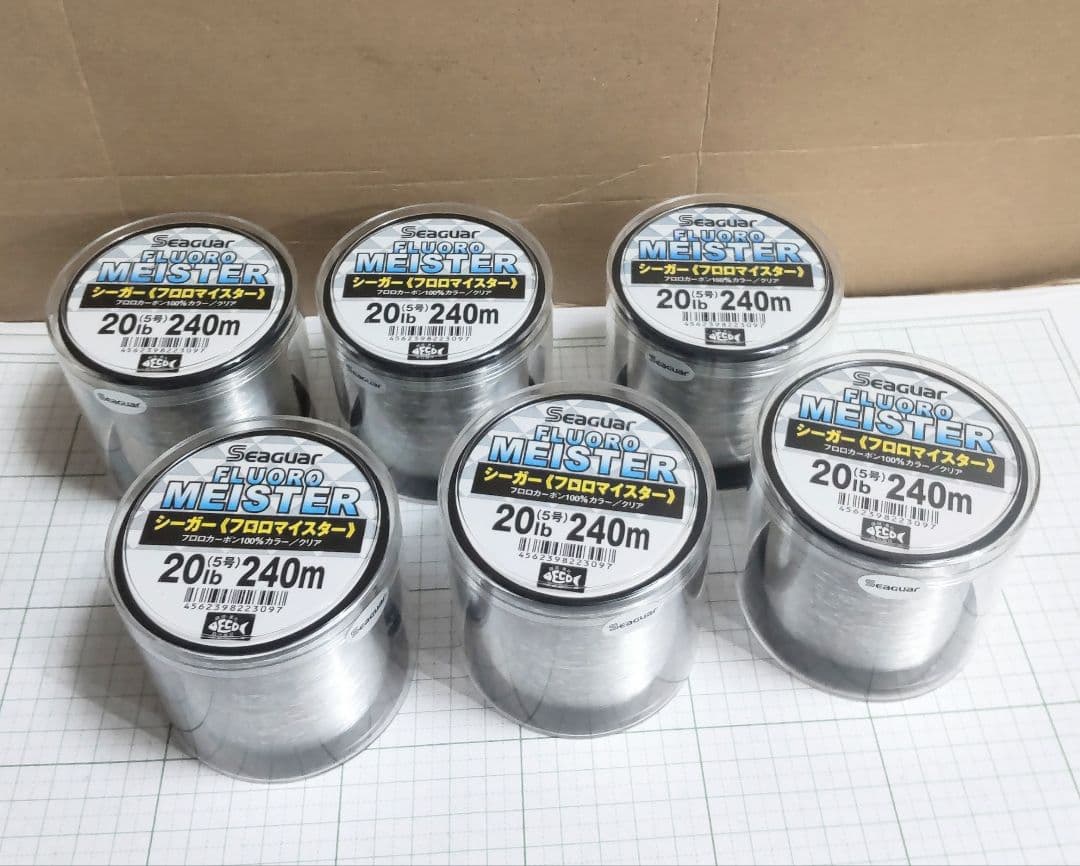 クレハ.シーガーフロロマイスター 20lb 240m 6個セット