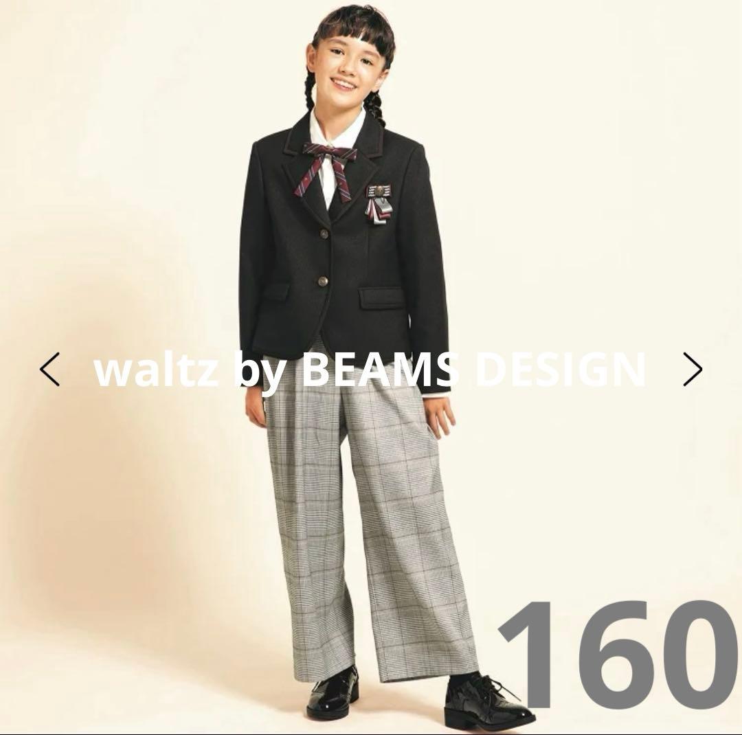 waltz by BEAMS 紺ブレザー・チェックパンツスーツ キッズ 女の子