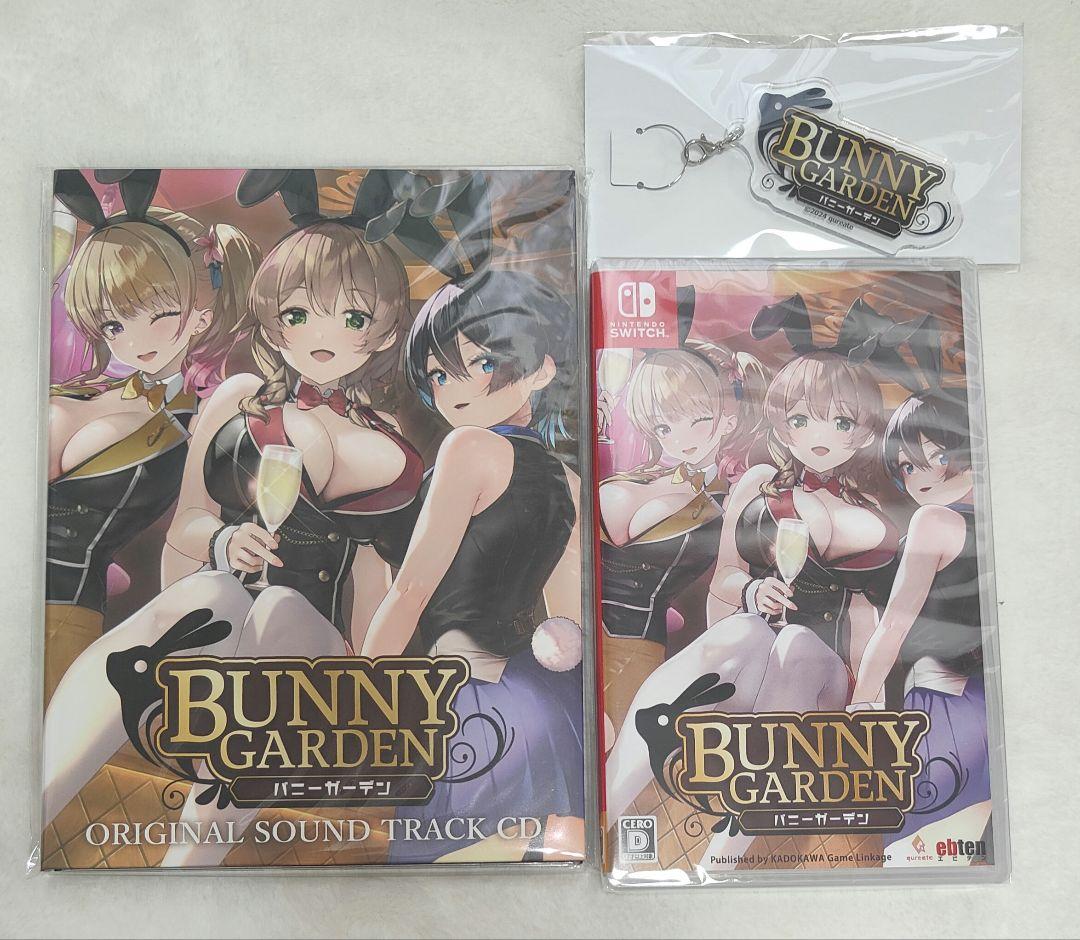 Nintendo Switch ソフト バニーガーデン 入店セット