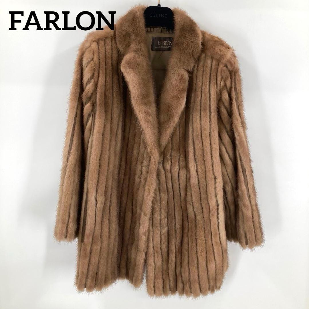 FARLON ファーロン　コート　毛皮　ブラウン　11サイズ