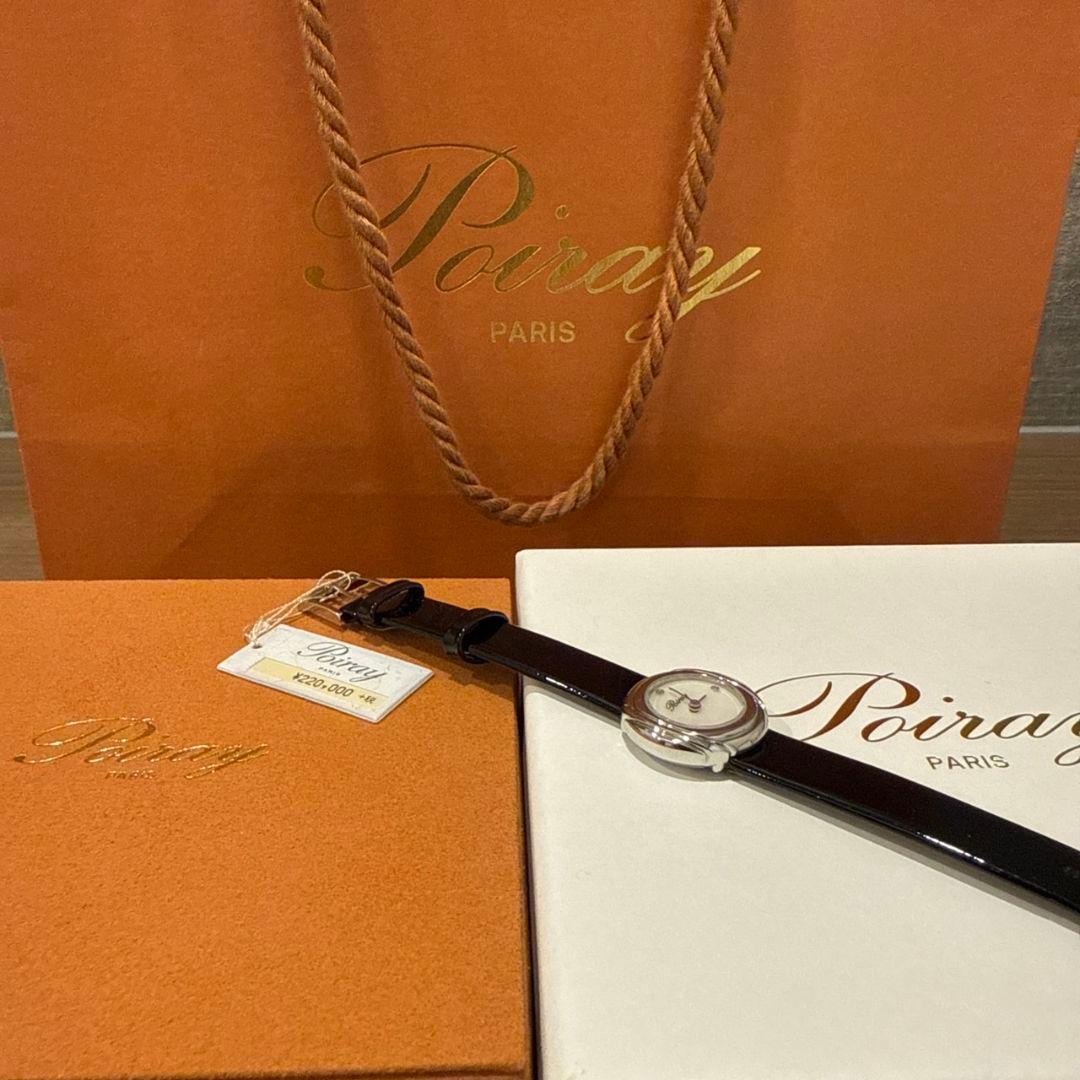 Poiray 腕時計 クォーツ ホワイトダイヤル ブラックレザー