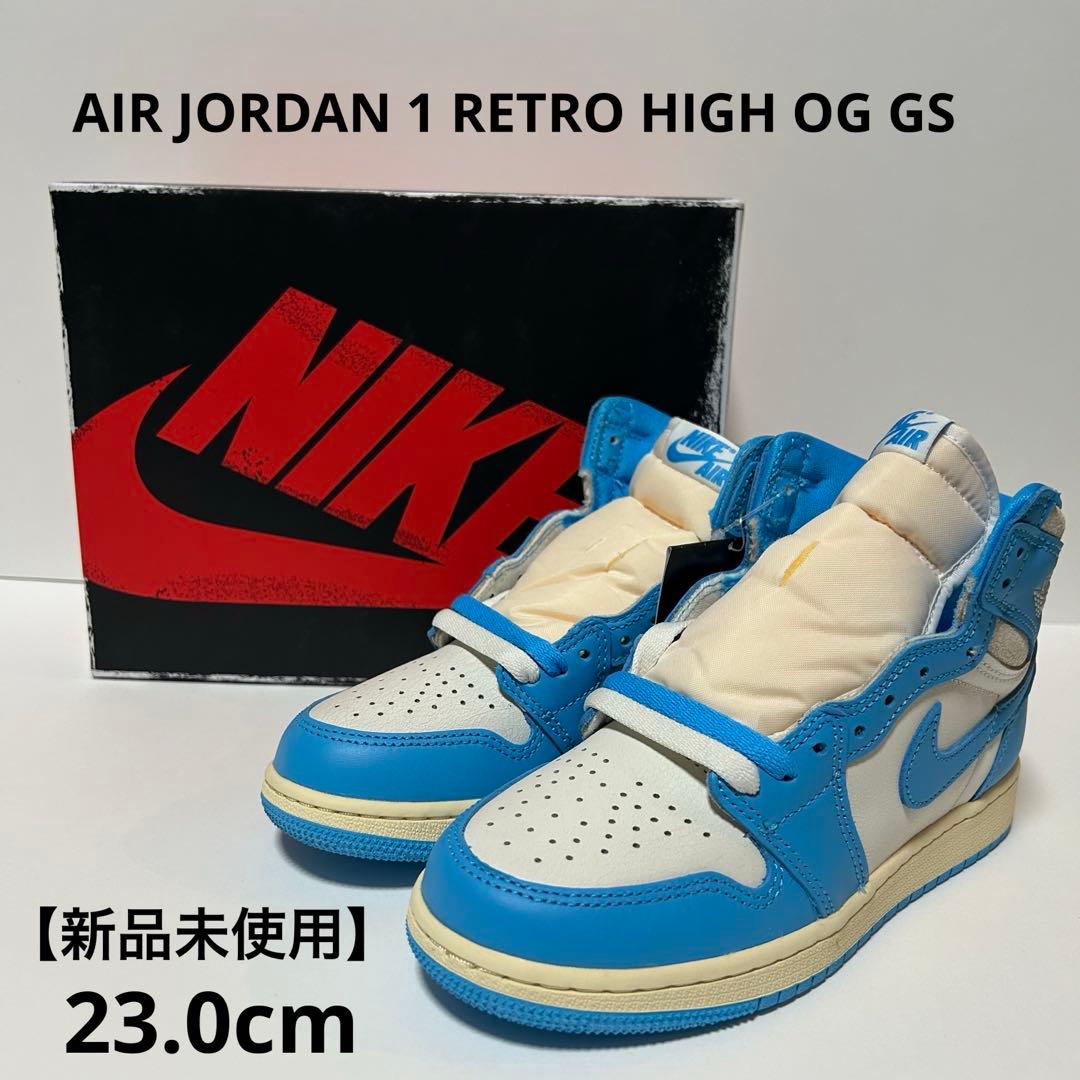 【新品】NIKE AIR JORDAN1 GS 23cm パウダーブルー